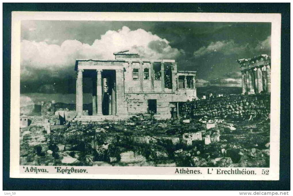 ATHENS  - L'ERECHTEION  - Greece Griechenland Grece Griekenland  81102