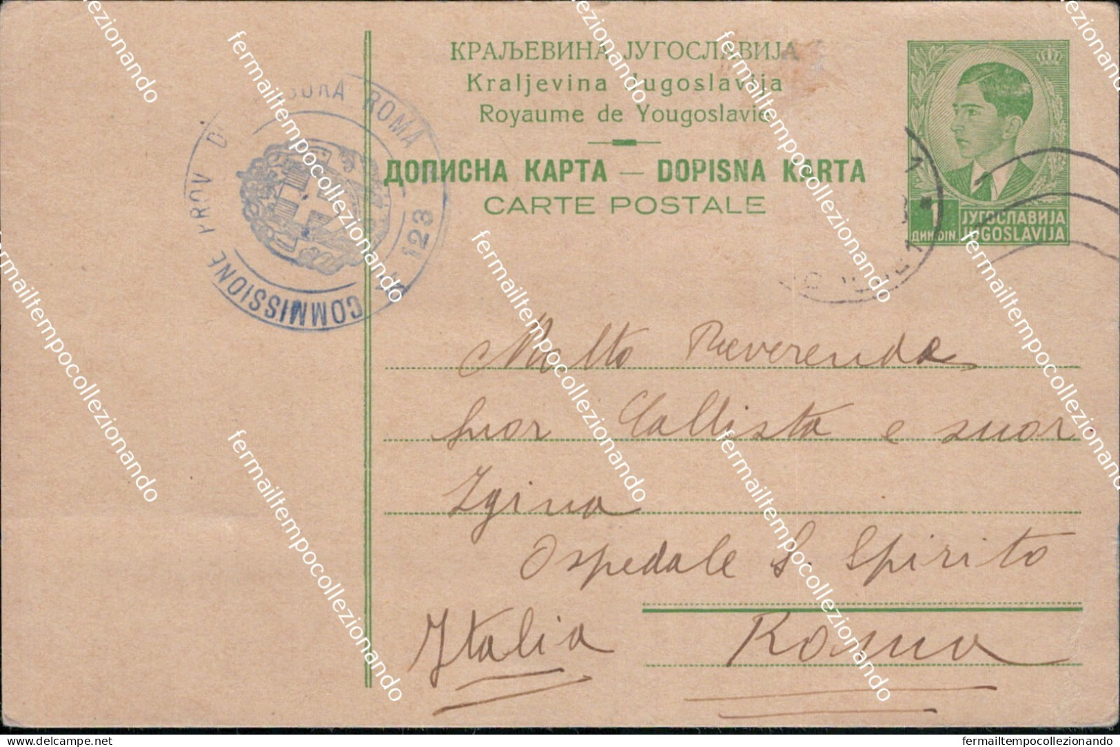 au436 cartolina intero postale kraljevina jugoslavia