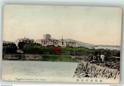 14005296 - Port Arthur