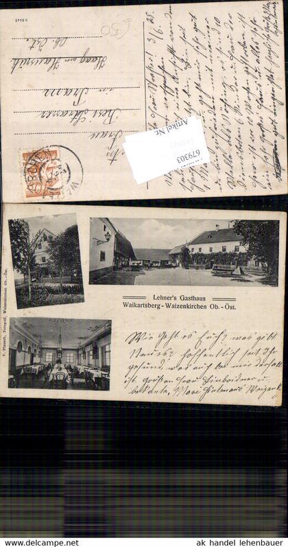 679303 seltene AK Waikartsberg Waizenkirchen Lehners Gasthaus Grieskirchen
