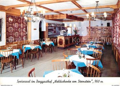 Bad Leonfelden Berggasthof Waldschenke am Sternstein