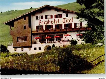 6691 Jungholz ,Tirol - Berghotel Tirol - 52153477