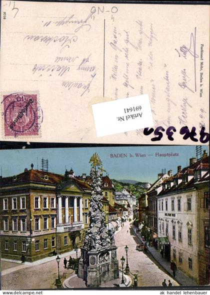 691641 Baden bei Wien Hauptplatz Hotel Stadt Wien