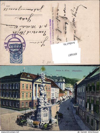 691687 Baden bei Wien Hauptplatz