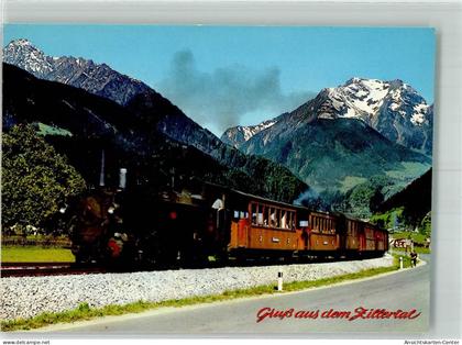 38102405 - Gruenberg