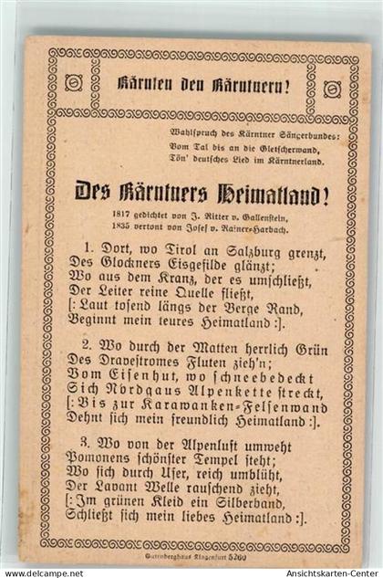 10662384 - Oberdrauburg