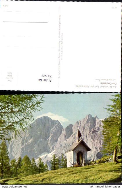 736523 Am Brandriedl Austriahütte Dachstein Ramsau a. Dachstein