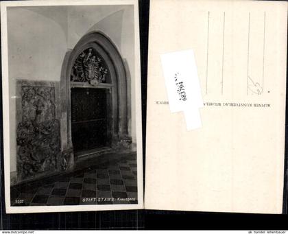 683794 Stift Stams Kreuzgang