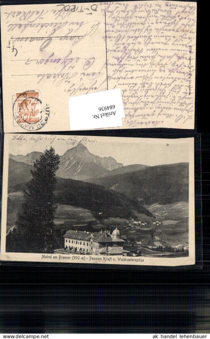 684936 Matrei am Brenner Pension Kraft