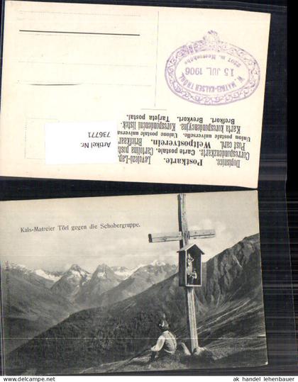 736771 Kals in Osttirol Matrei Kals-Matreier Törl Schobergruppe Kreuz Bez. Lienz