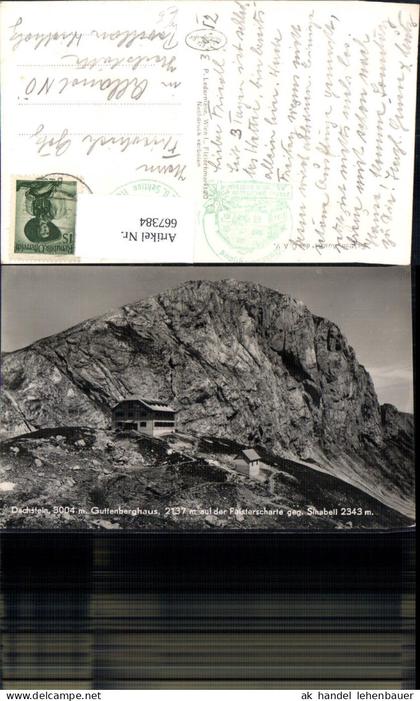 667384,Dachstein Guttenberghaus Feisterscharte Ramsau am Dachstein