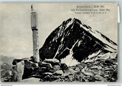 38249950 - Neustift im Stubaital