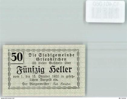 4710 Grieskirchen 1920 KEINE AK Fünfzig Heller Gutschein Carl Dorfwirth... - 10401060