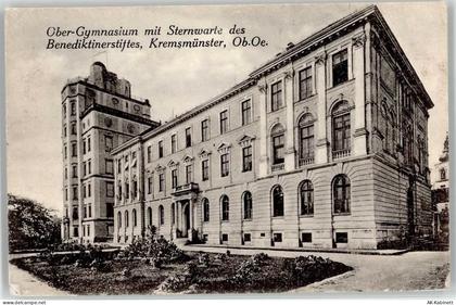 4532 Kremsmünster - Gymansium Benediktinerstift - 52098070