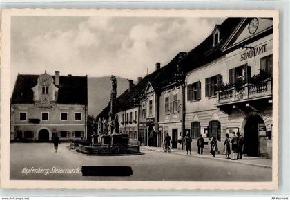 8605 Kapfenberg - Stadtamt Denkmal Handlung Fahrrad - 52131211