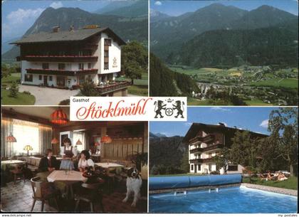 Oberdrauburg Kaernten Gasthof Stoeckmuehl Schwimmbad