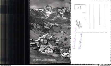 687681 Dienten bei Mühlbach am Hochkönig