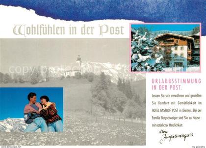 Dienten Hochkoenig Hotel Gasthof Post