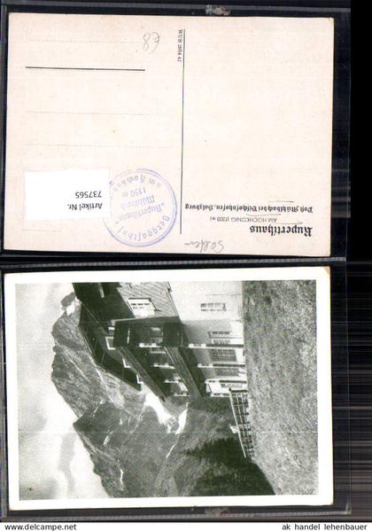 737565 Rupertihaus am Hochkönig Mühlbach Bischofshofen Salzburg