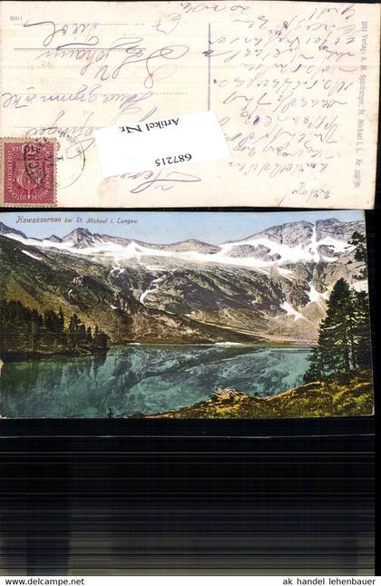 687215 Kawassersee bei St. Michael im Lungau