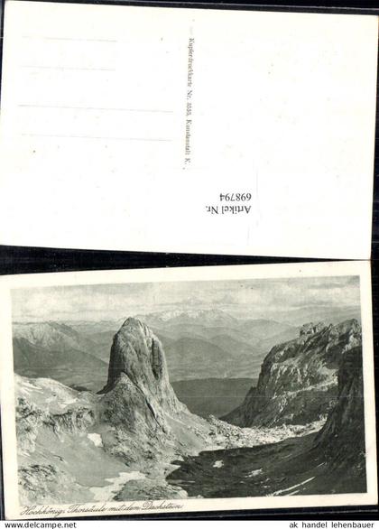 698794 Mühlbach am Hochkönig Thorsäule