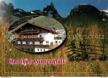 Unken Gasthof Hintergfoell