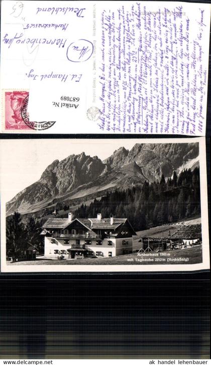 687089 Arthurhaus bei Mühlbach am Hochkönig