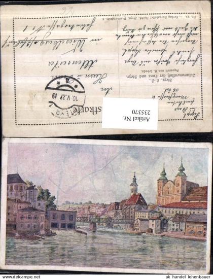 235370,Künstler AK A. Lebeda Steyr Zusammenfluss d. Enns u. Steyr