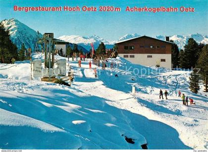 Oetz Bergrestaurant Hoch-Oetz Acherkogelbahn