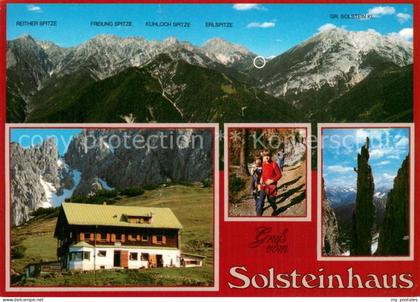 Zirl Solsteinhaus Teilansichten