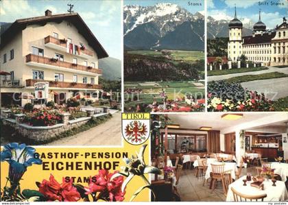 Stams Gasthof Pension Eichenhof