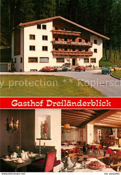 Nauders Tirol Gasthof Dreilaenderblick Restaurant