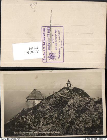 378394,Gipfel der Villacheralpe b. Bad Blieberg m. Slovenischer Kirche