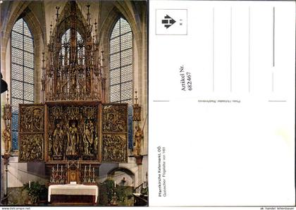 682467 Kefermarkt Altar