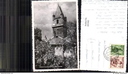 691945 Perchtoldsdorf bei Wien Neustiftgasse
