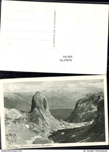 698794 Mühlbach am Hochkönig Thorsäule