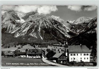 52059775 - Ramsau am Dachstein