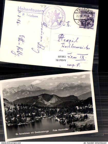 738509 Gr. Scheiblsee Gesäuse Gesäuseberge Postablage Postablagestempel Hohentauern Trieben