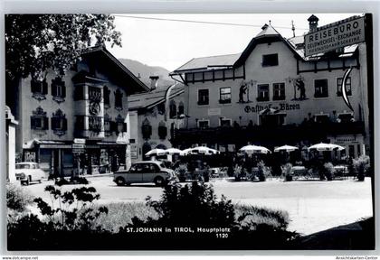 51277392 - St. Johann in Tirol