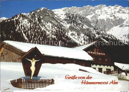 Leutasch Haemmermoos-Alm