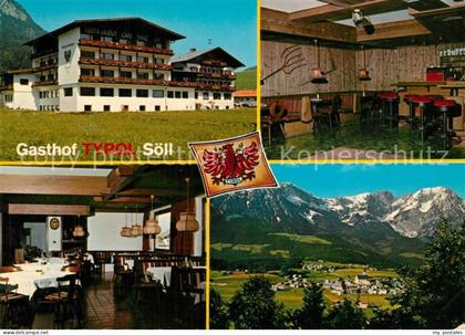 Soell Tirol Gasthof Tyrol Panorama Kaisergebirge