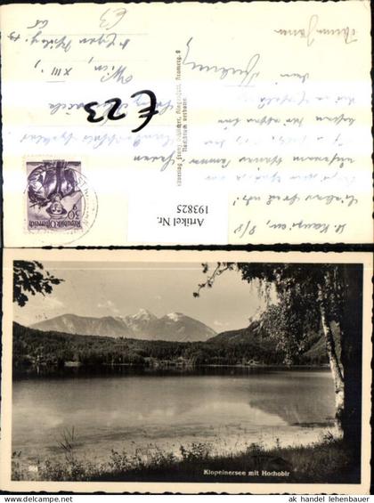 193825,Klopeinersee b. Völkermarkt m. Hochobir See Partie