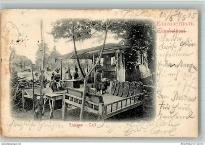 13717475 - Ganja Azerbaijan Elisabethpol