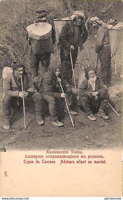 ae9496 - AZERBAIJIAN - VINTAGE POSTCARD -   Caucasian types