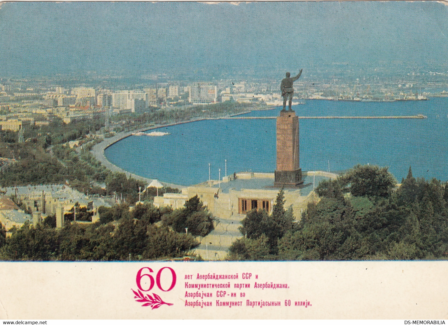 Azerbaijan Baku - 60 Years of Azerbaijan Communist Party