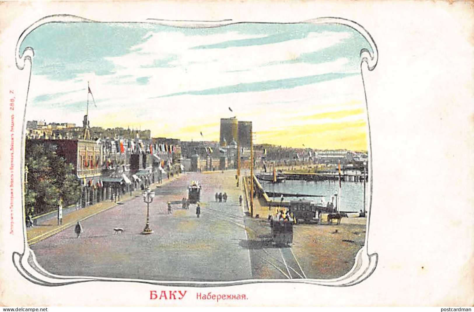 Azerbaijan - BAKU - Embankment - Publ. Wedel & Nauman