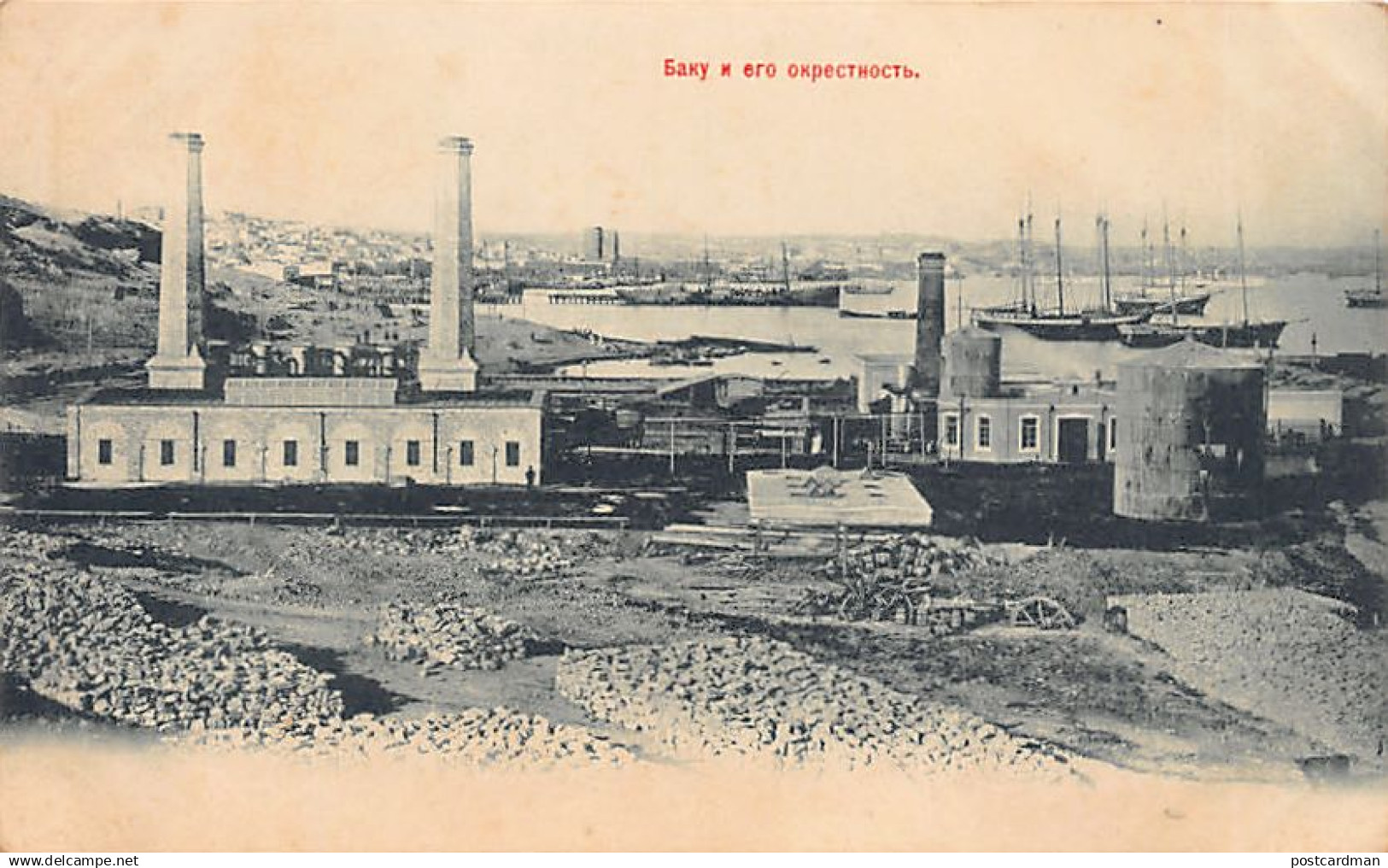 Azerbaijan - BAKU - Surroundings - Publ. Scherer, Nabholz and Co.