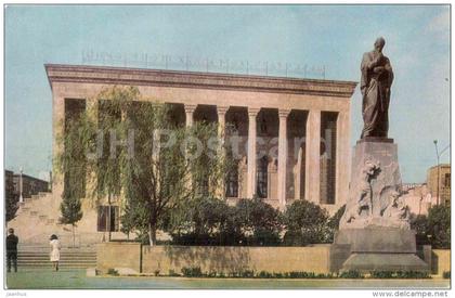 Azizbekov Azerbaijan State drama Theatre - monument - Baku - 1967 - Azerbaijan USSR - unused