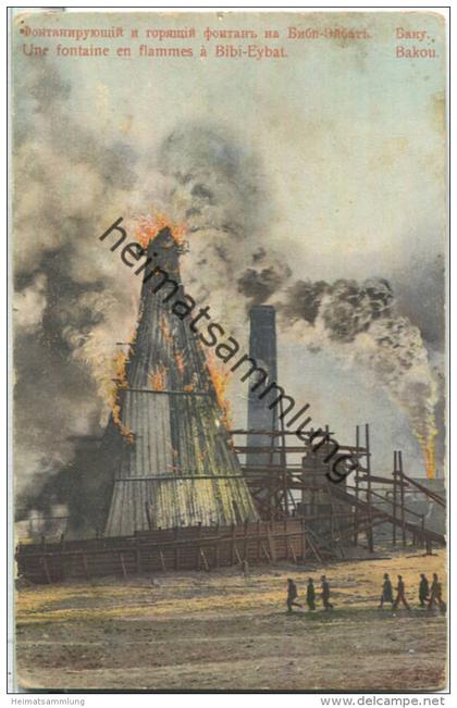 Aserbaidschan - Bakou - Baku - Bibi-Eybat - Erdöl - oil