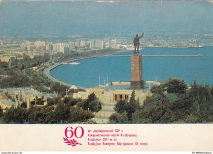 Azerbaijan Baku - 60 Years of Azerbaijan Communist Party